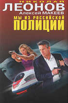 Обложка - предпросмотр