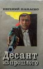 Обложка - предпросмотр