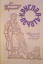 Обложка - предпросмотр