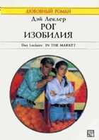 Обложка - предпросмотр