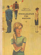 Обложка - предпросмотр