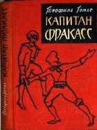 Обложка - предпросмотр