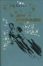 Обложка - предпросмотр