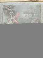 фото - предпросмотр