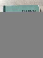 фото - предпросмотр