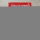 фото - предпросмотр