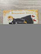 фото - предпросмотр