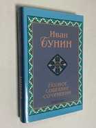 Фото - предпросмотр