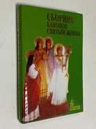 Фото - предпросмотр