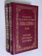 Фото - предпросмотр