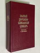 Фото - предпросмотр