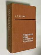 Фото - предпросмотр