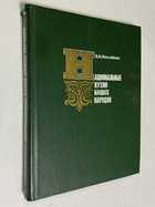 Фото - предпросмотр