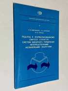 Фото - предпросмотр