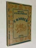 Фото - предпросмотр