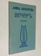 Фото - предпросмотр