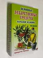 Фото - предпросмотр