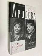 Фото - предпросмотр