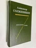 Фото - предпросмотр