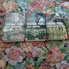 Книга - предпросмотр