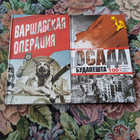 Книга - предпросмотр