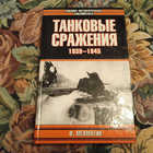 Книга - предпросмотр