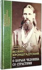 фото - предпросмотр