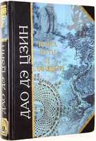 фото - предпросмотр