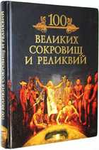 фото - предпросмотр