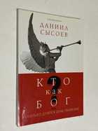 Фото - предпросмотр