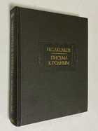 Фото - предпросмотр