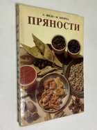 Фото - предпросмотр