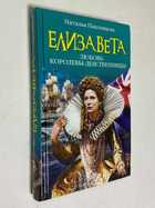 Фото - предпросмотр