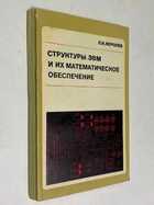 Фото - предпросмотр