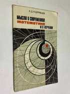 Фото - предпросмотр