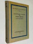 Фото - предпросмотр