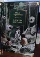 Обложка - предпросмотр