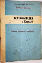 фото - предпросмотр