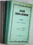 фото - предпросмотр