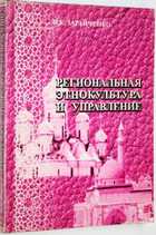 фото - предпросмотр