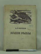 Обложка - предпросмотр