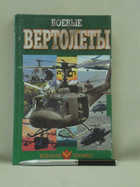 Обложка - предпросмотр