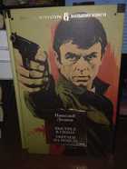 Обложка - предпросмотр