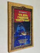 Фото - предпросмотр