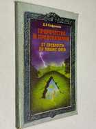 Фото - предпросмотр