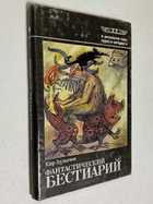 Фото - предпросмотр