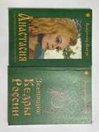 Фото - предпросмотр