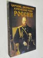 Фото - предпросмотр