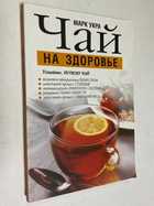 Фото - предпросмотр