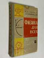 Фото - предпросмотр